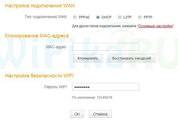 tenda w316r