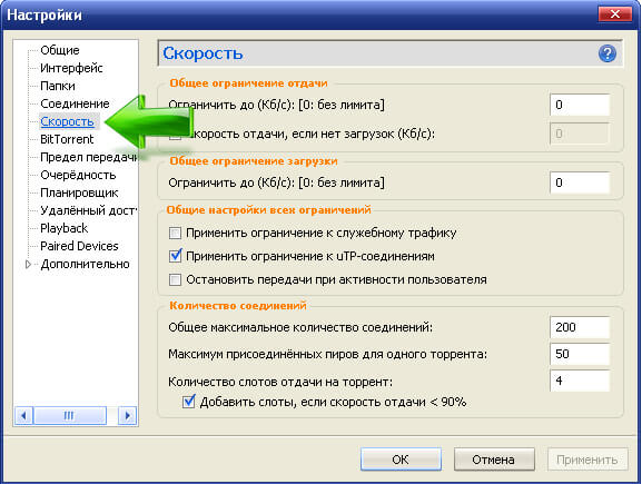step-2