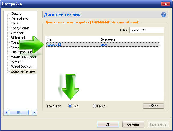 step-7